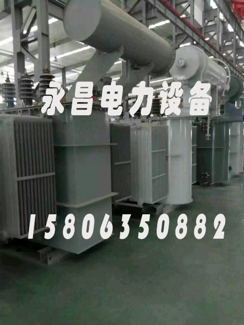 汕尾S20-2500KVA/35KV/10KV/0.4KV油浸式变压器